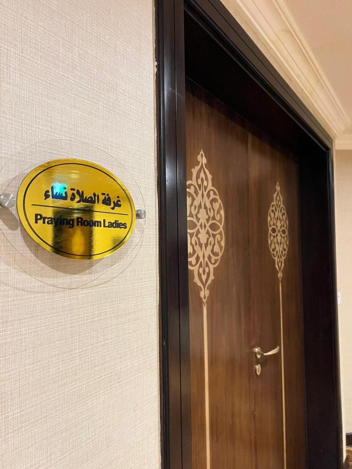 Taiba Madinah Hotel Medina Eksteriør bilde