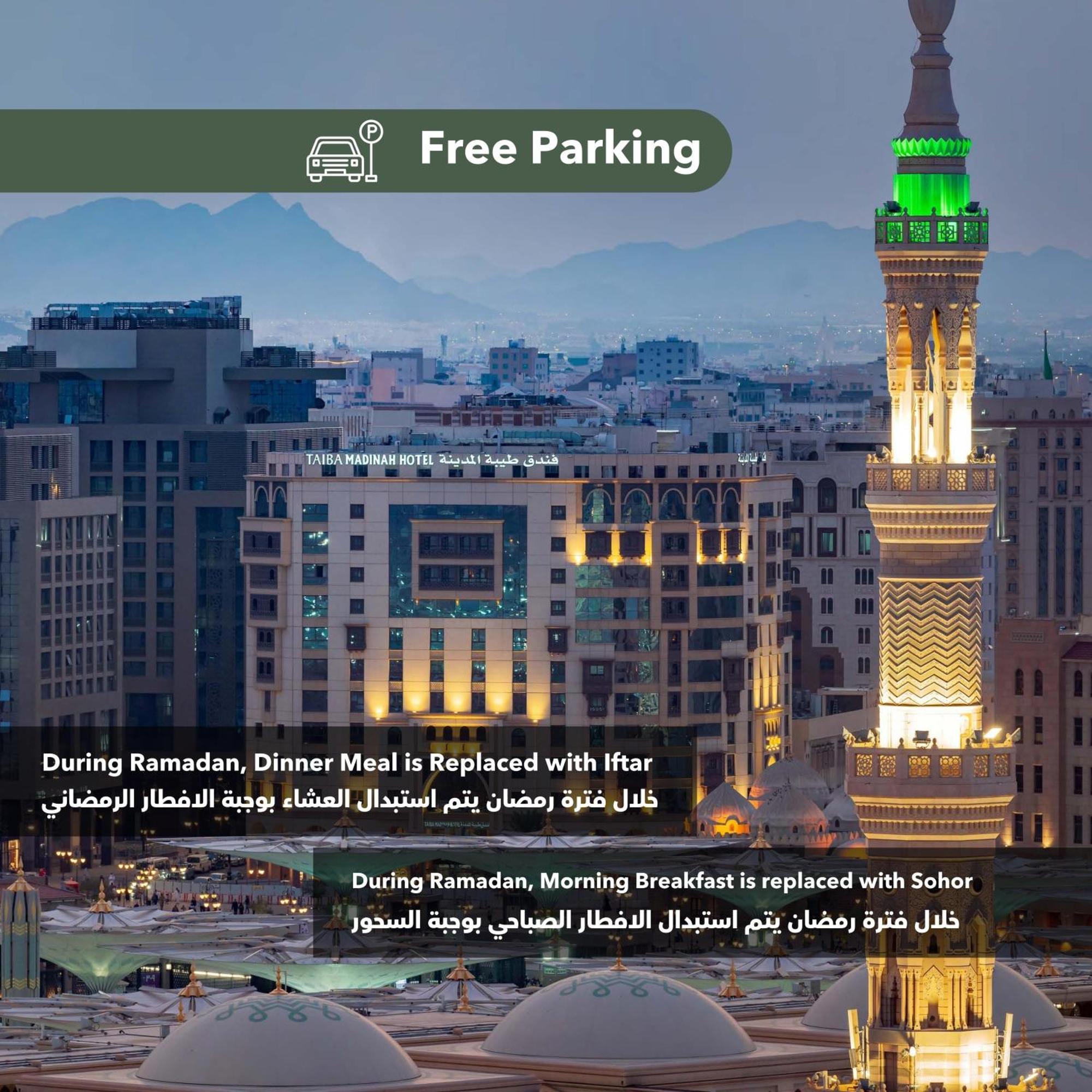 Taiba Madinah Hotel Medina Eksteriør bilde